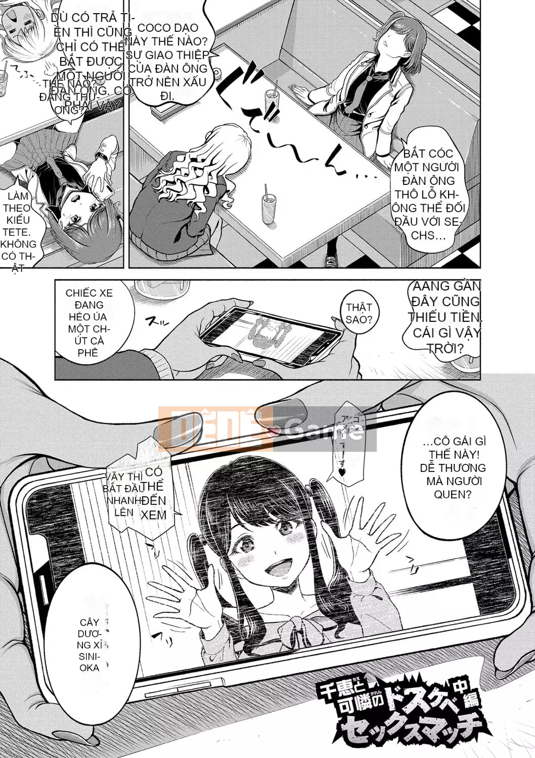 [Kinaka Masahiro] Trận đấu tình dục nhỏ bẩn thỉu của Chie và Karen [Kỹ thuật số]