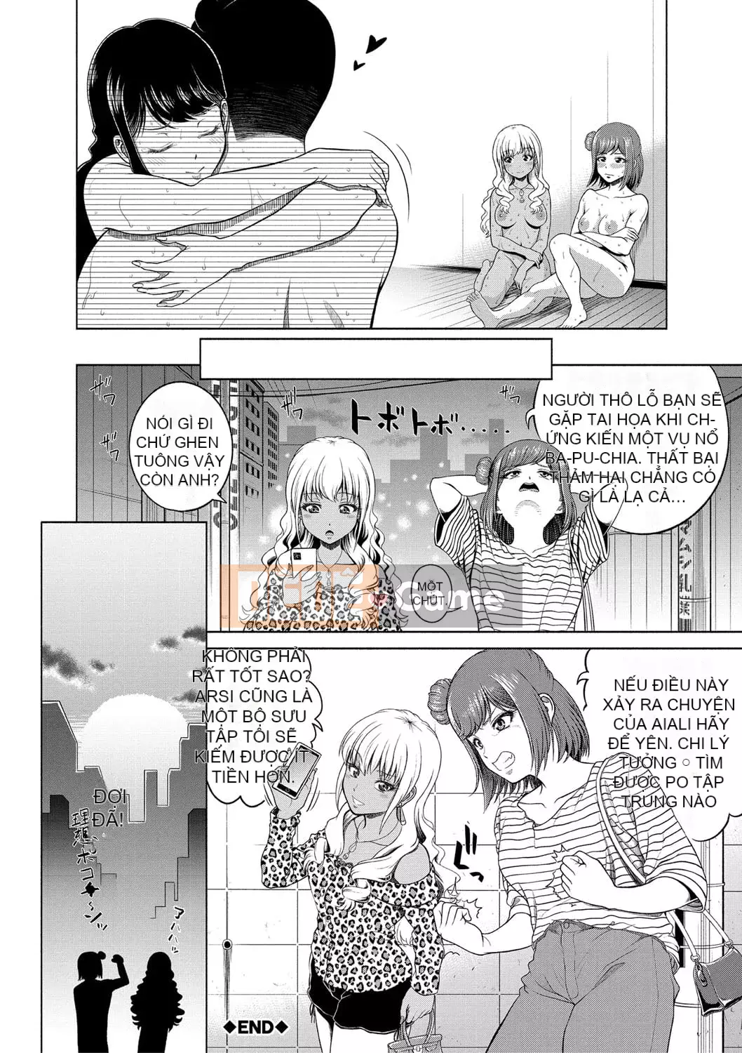 [Kinaka Masahiro] Trận đấu tình dục nhỏ bẩn thỉu của Chie và Karen [Kỹ thuật số]