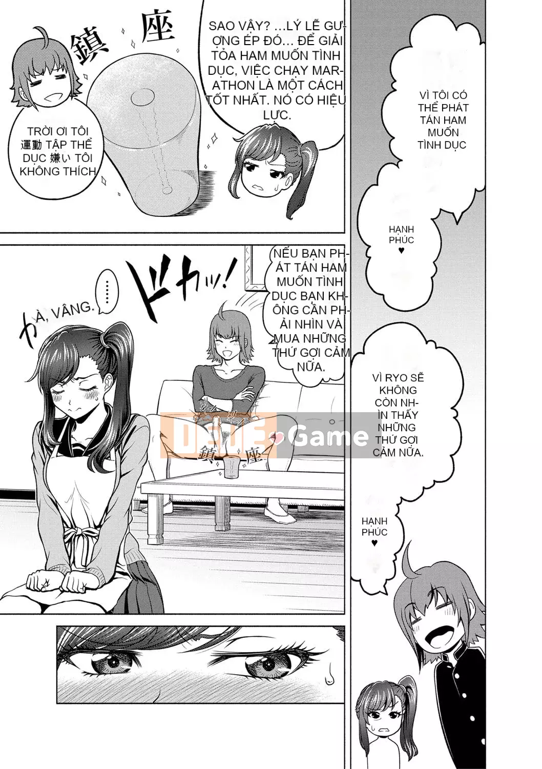 [Kinaka Masahiro] Trận đấu tình dục nhỏ bẩn thỉu của Chie và Karen [Kỹ thuật số]