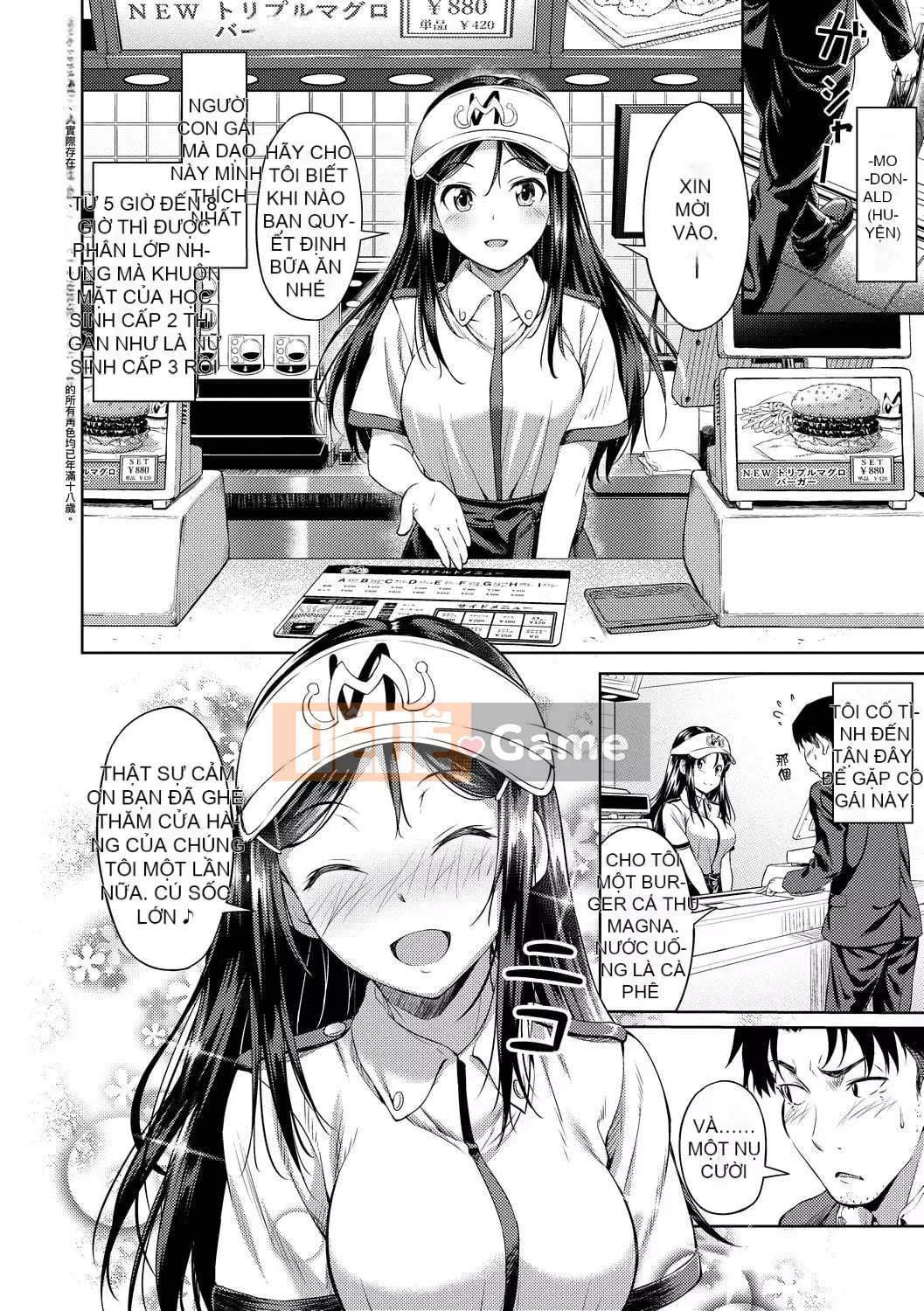 [Ozora Wakaba] Aorab [Tiếng Trung]