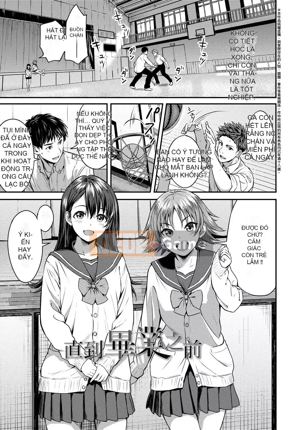 [Ozora Wakaba] Aorab [Tiếng Trung]