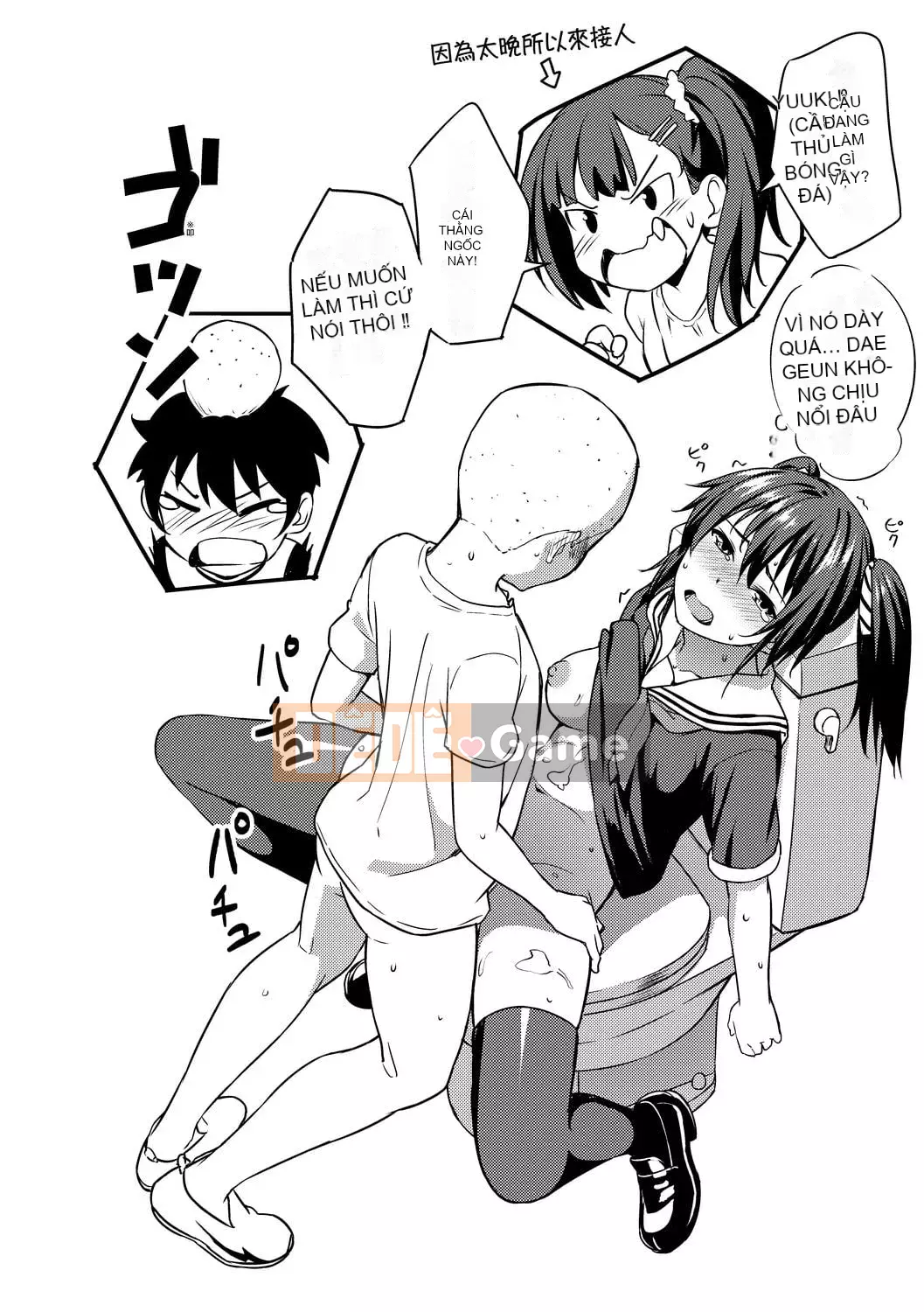 [Ozora Wakaba] Aorab [Tiếng Trung]