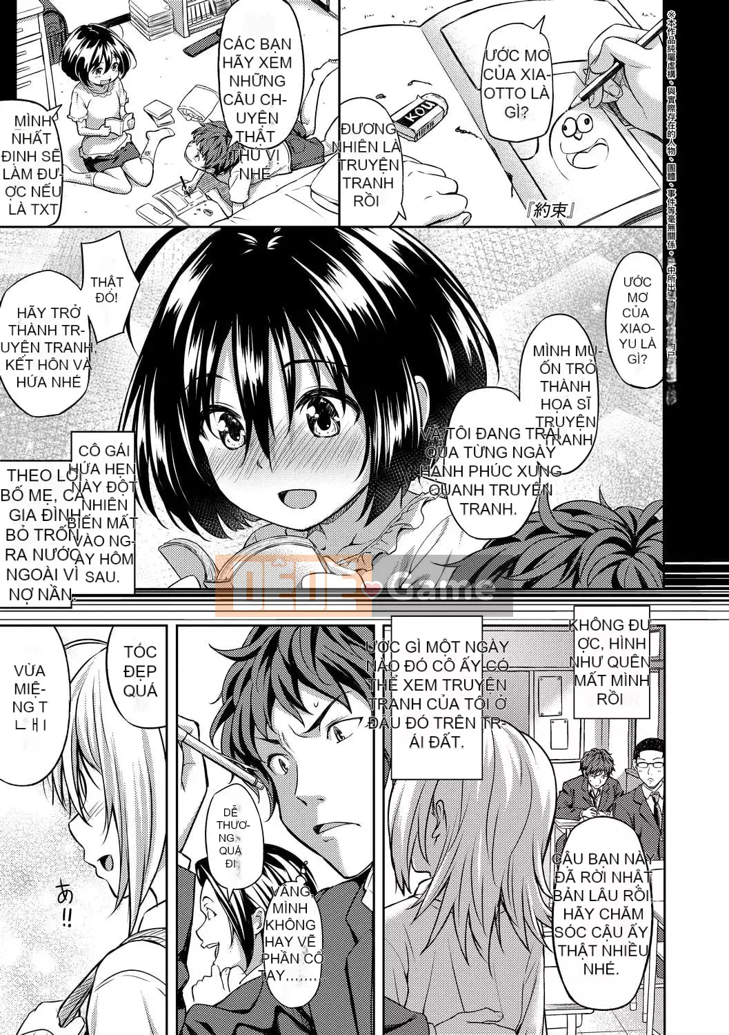 [Ozora Wakaba] Aorab [Tiếng Trung]