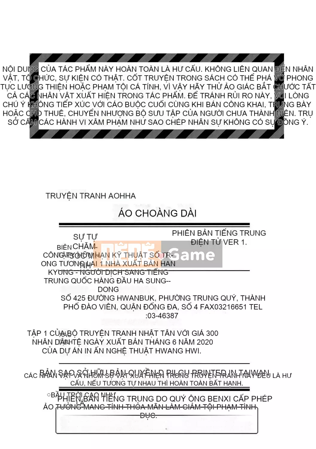 [Ozora Wakaba] Aorab [Tiếng Trung]