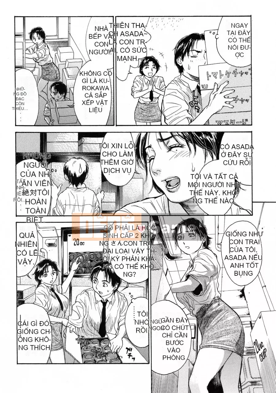 [Kizuka Kenji] Akan!!