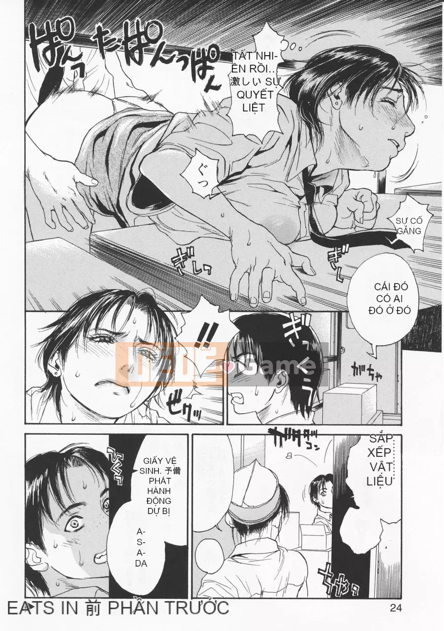 [Kizuka Kenji] Akan!!