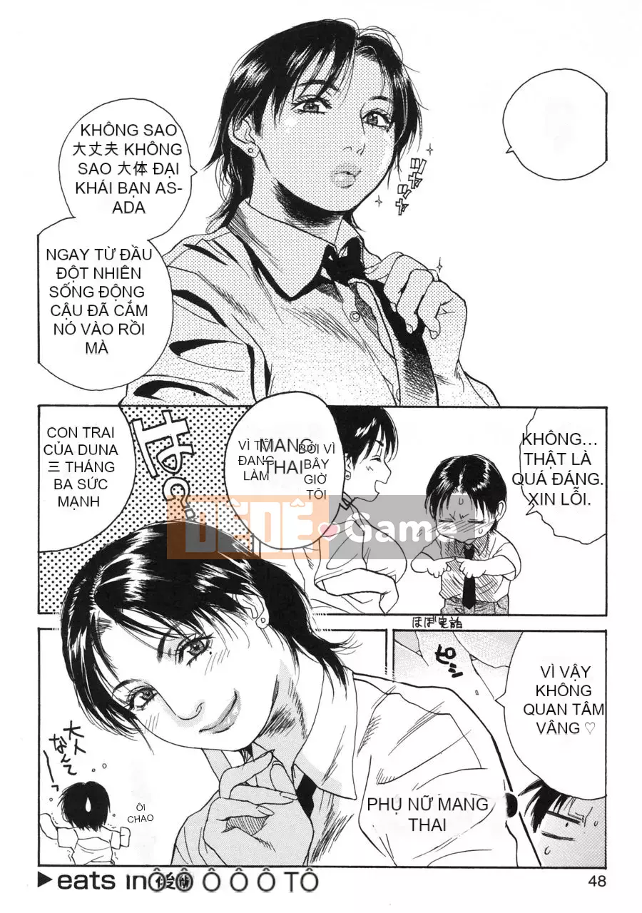 [Kizuka Kenji] Akan!!