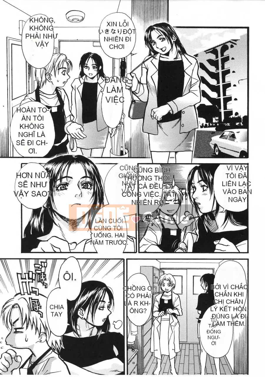 [Kizuka Kenji] Akan!!