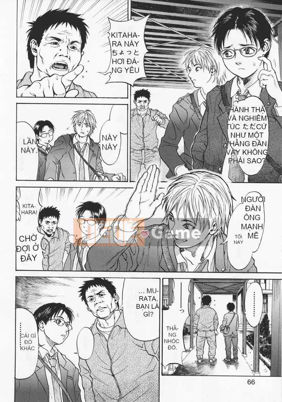 [Kizuka Kenji] Akan!!