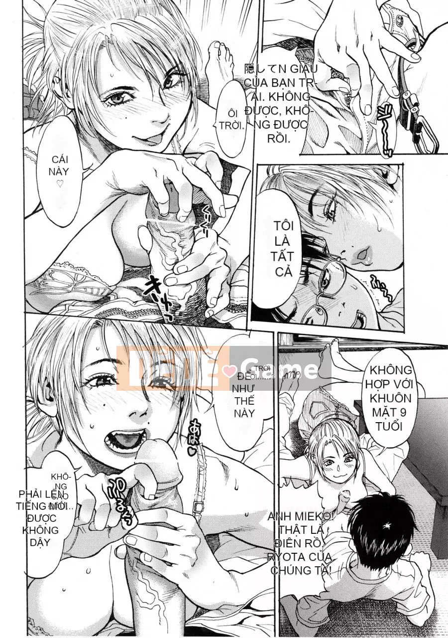 [Kizuka Kenji] Akan!!