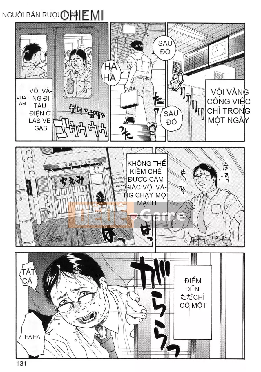 [Kizuka Kenji] Akan!!