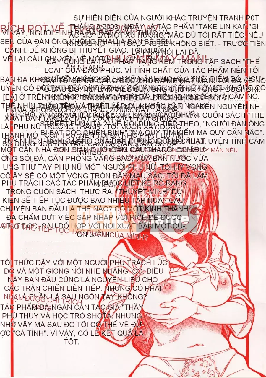 [Kizuka Kenji] Akan!!