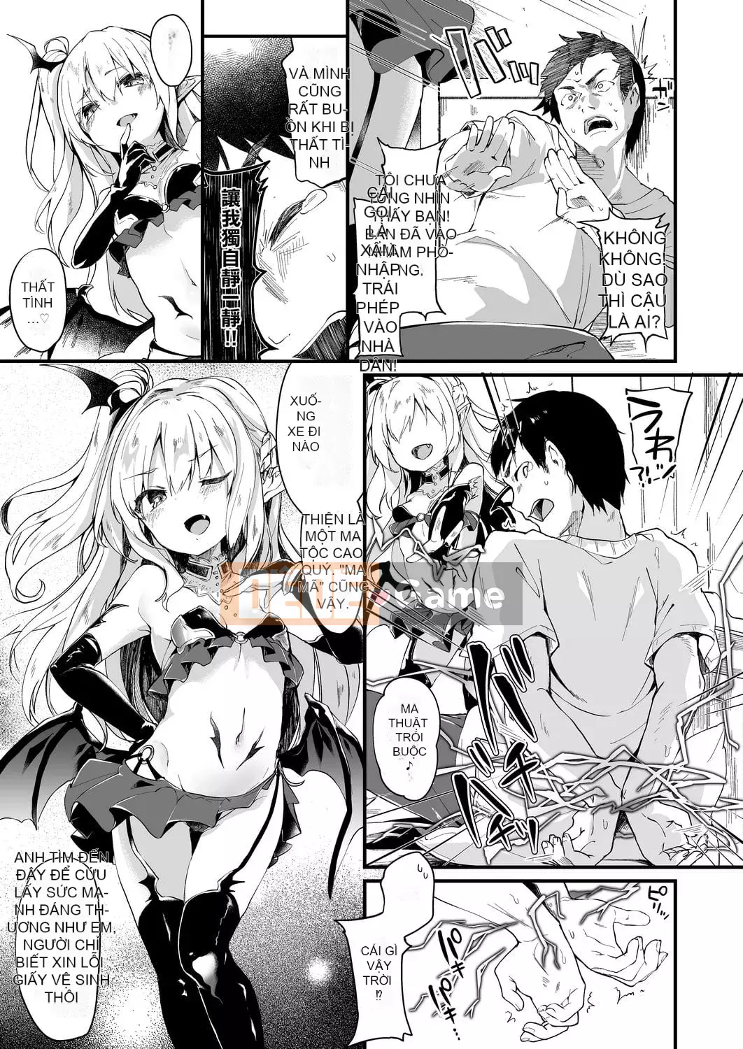 [Tamanokesama] Tôi là một người hầu succubus nhỏ [tiếng Trung]