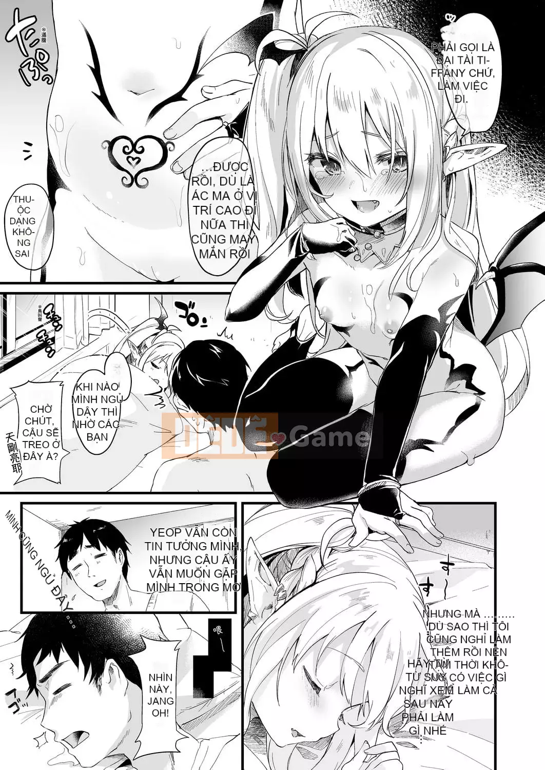 [Tamanokesama] Tôi là một người hầu succubus nhỏ [tiếng Trung]
