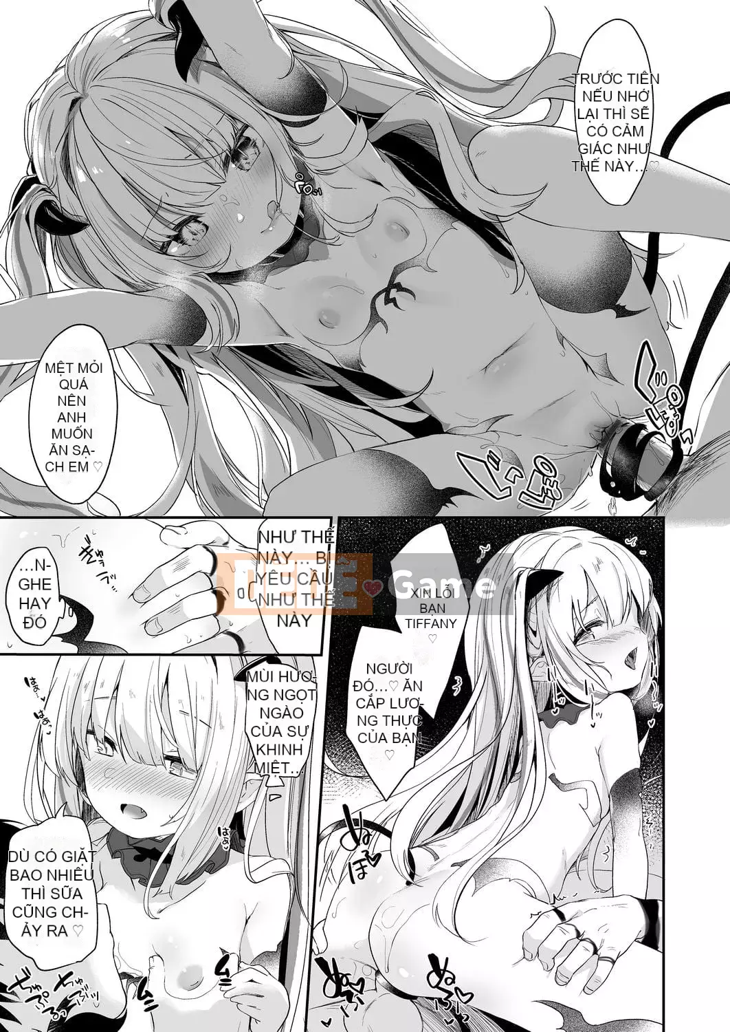 [Tamanokesama] Tôi là một người hầu succubus nhỏ [tiếng Trung]