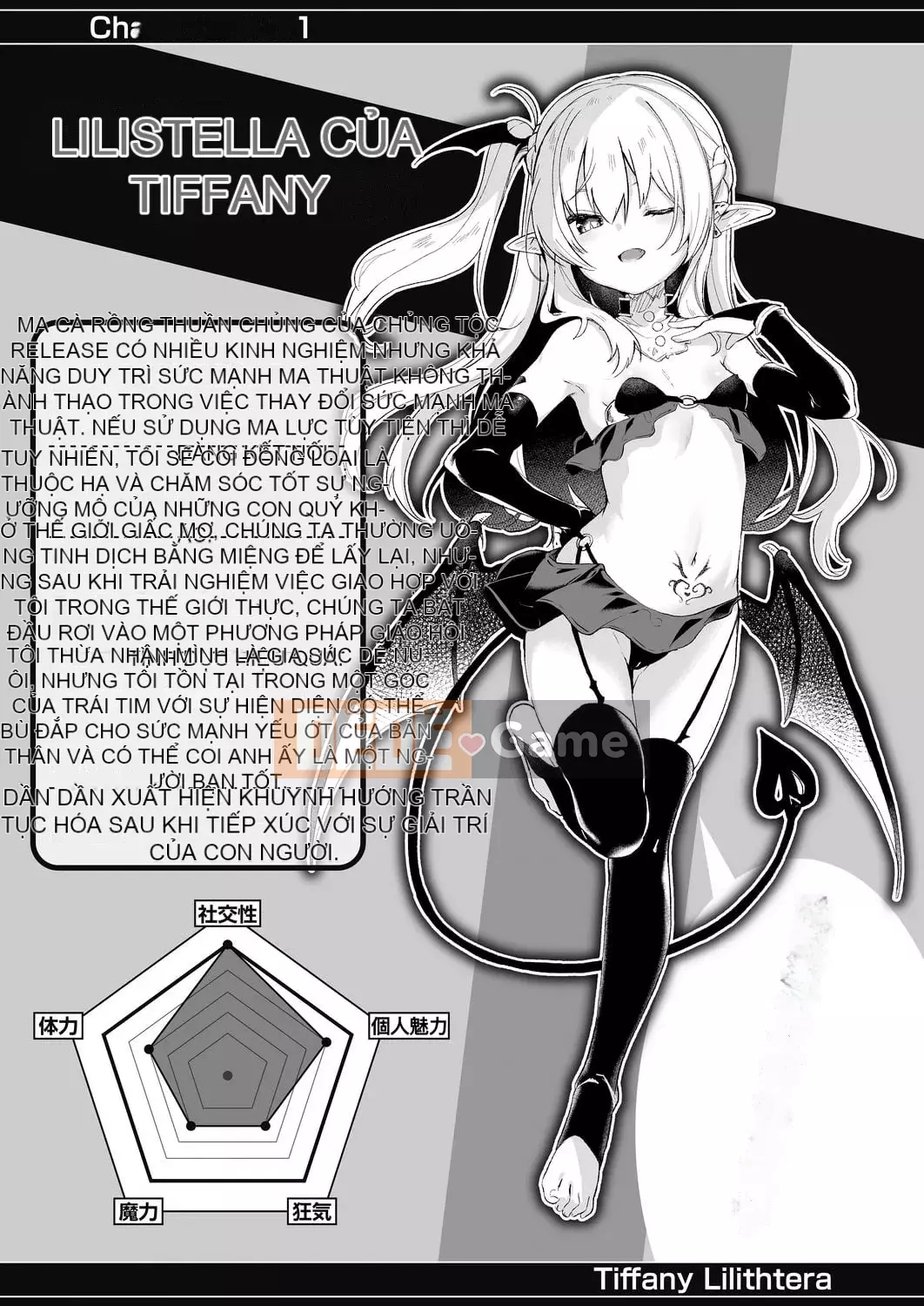 [Tamanokesama] Tôi là một người hầu succubus nhỏ [tiếng Trung]