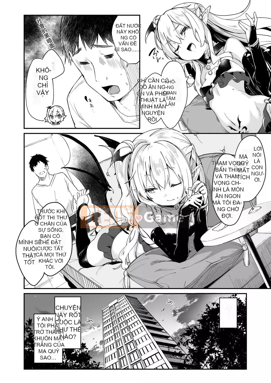 [Tamanokesama] Tôi là một người hầu succubus nhỏ [tiếng Trung]