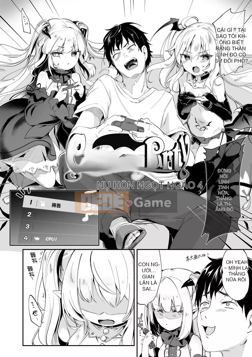 [Tamanokesama] Tôi là một người hầu succubus nhỏ [tiếng Trung]