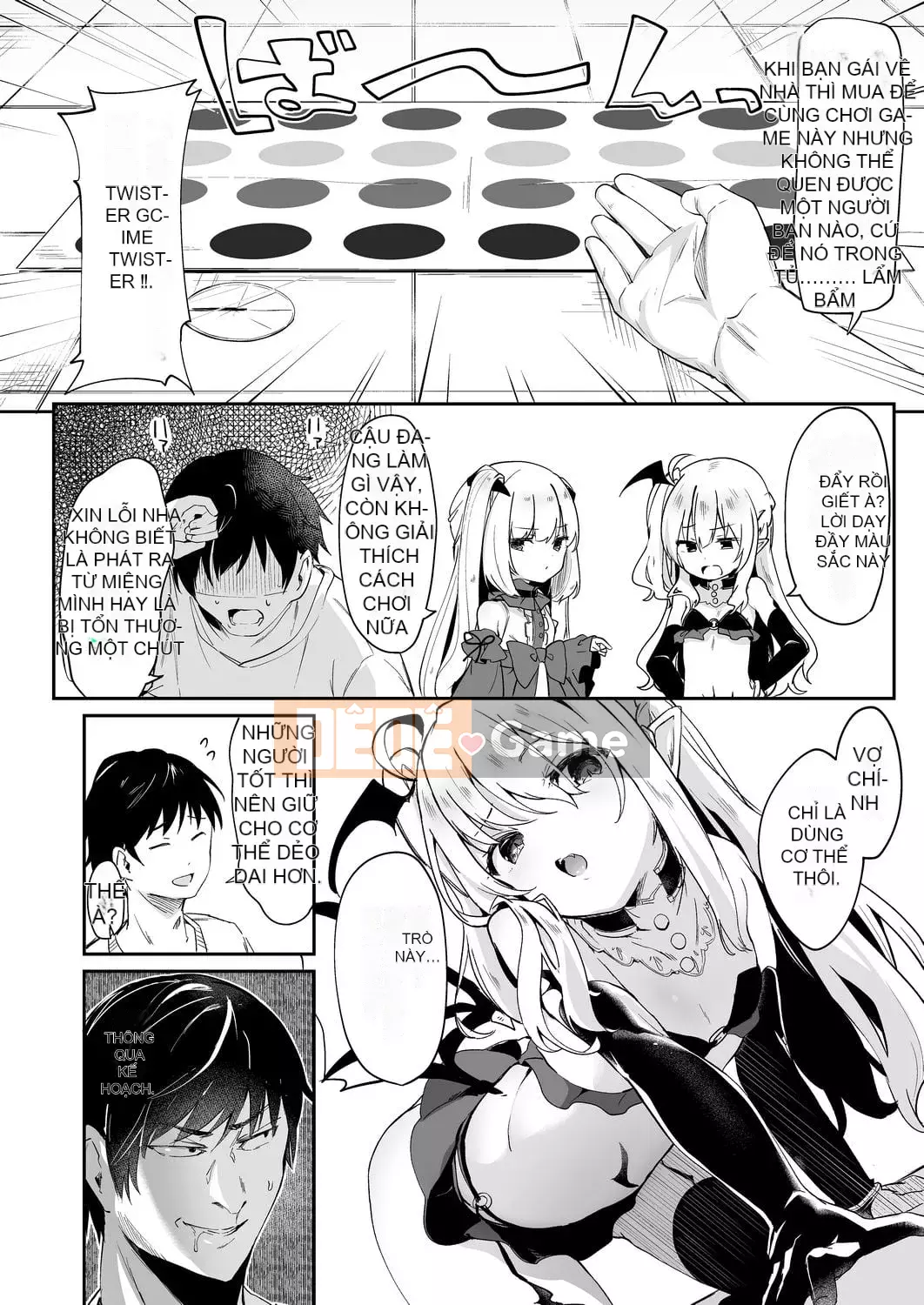 [Tamanokesama] Tôi là một người hầu succubus nhỏ [tiếng Trung]