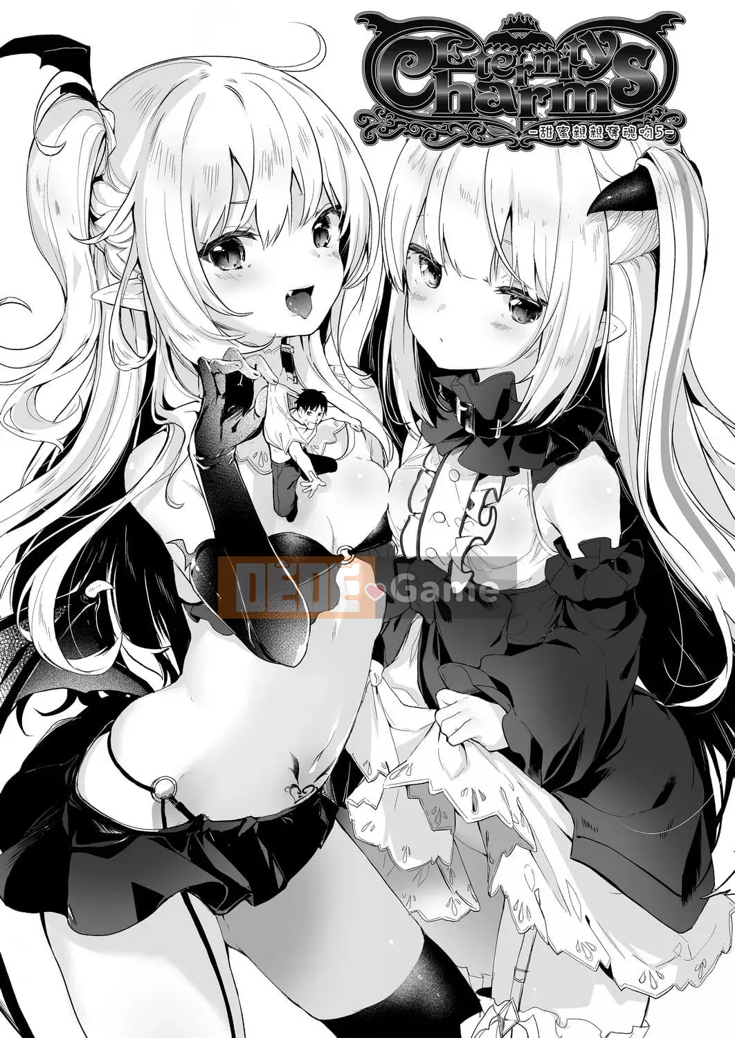 [Tamanokesama] Tôi là một người hầu succubus nhỏ [tiếng Trung]