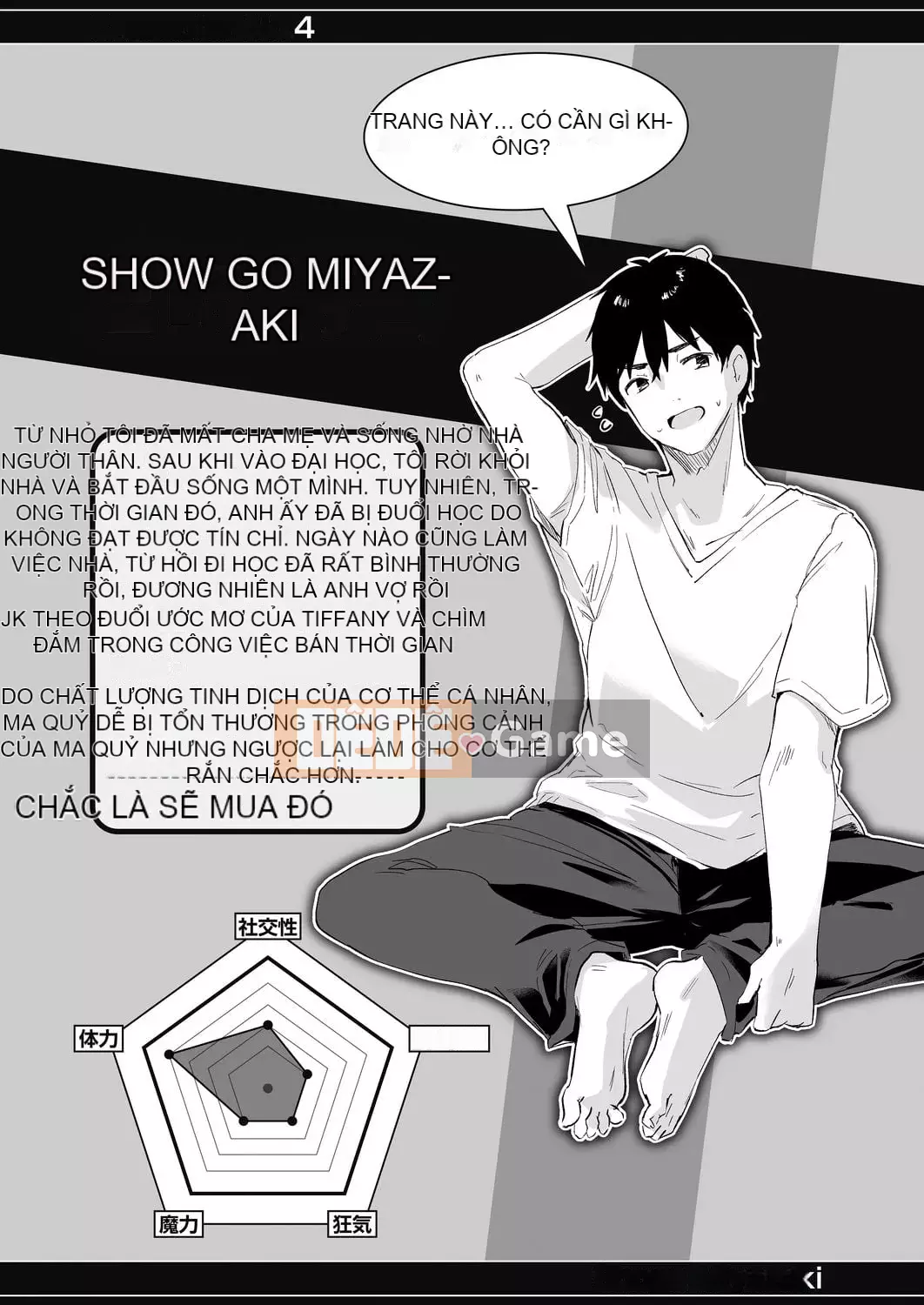 [Tamanokesama] Tôi là một người hầu succubus nhỏ [tiếng Trung]