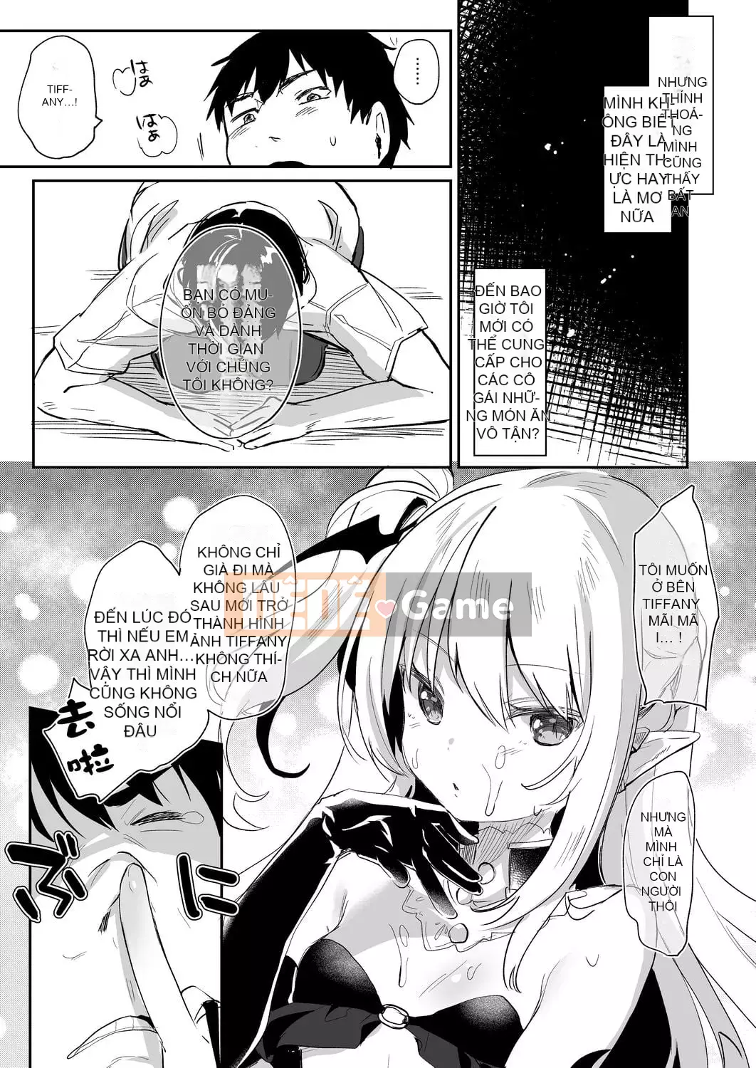 [Tamanokesama] Tôi là một người hầu succubus nhỏ [tiếng Trung]