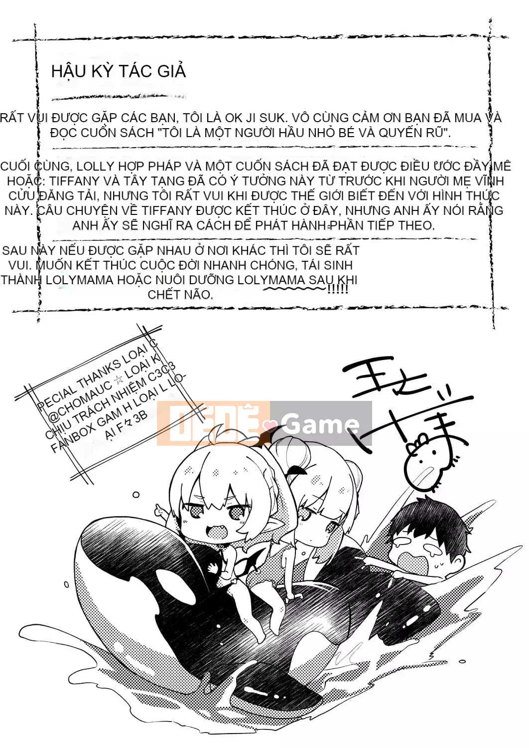 [Tamanokesama] Tôi là một người hầu succubus nhỏ [tiếng Trung]