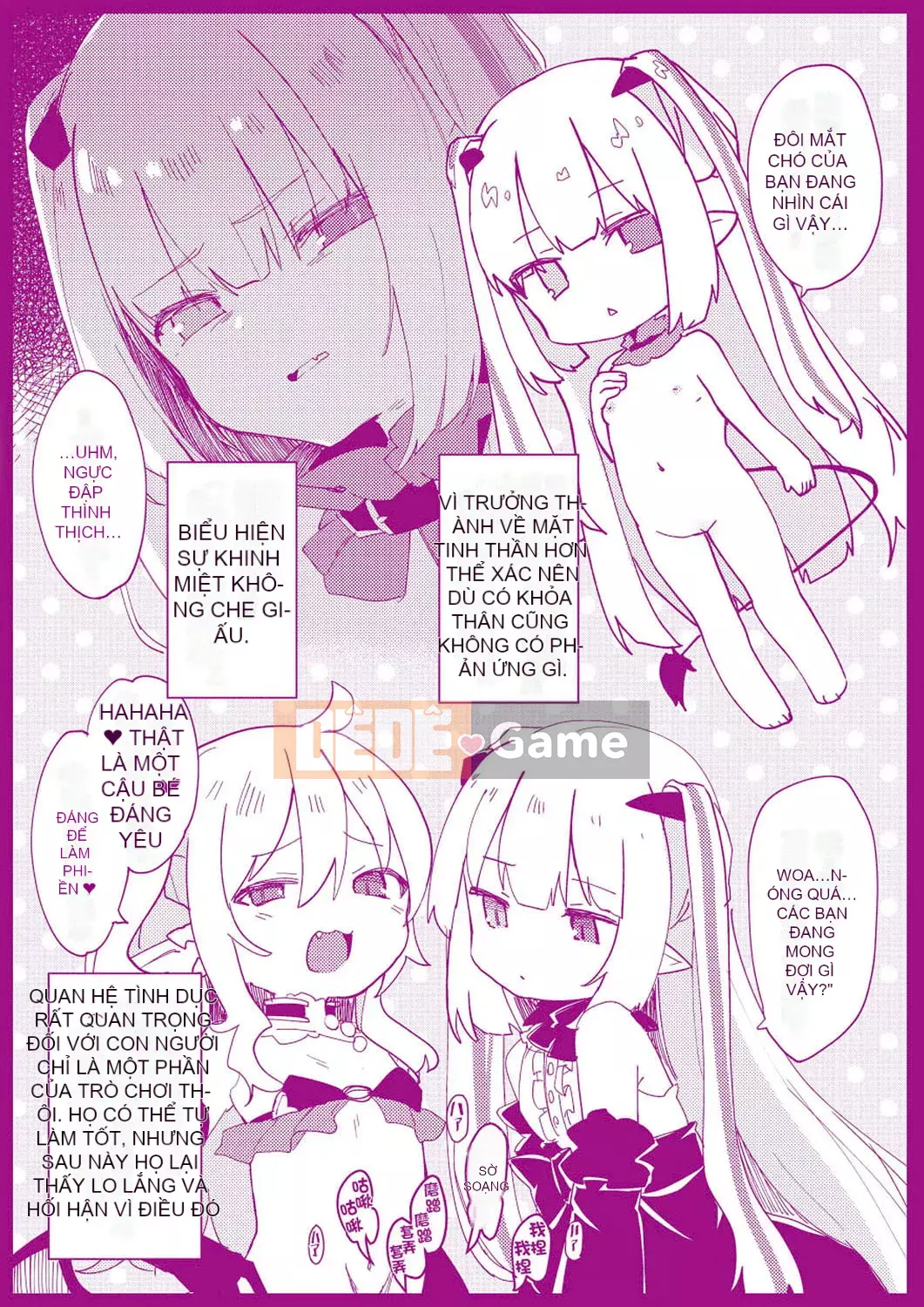 [Tamanokesama] Tôi là một người hầu succubus nhỏ [tiếng Trung]