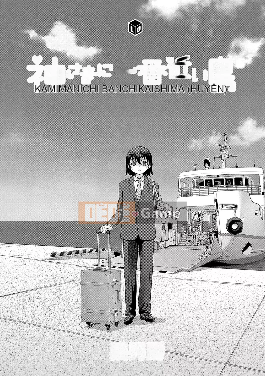 [Neko Danshaku] Hòn đảo gần Chúa nhất [Kỹ thuật số]