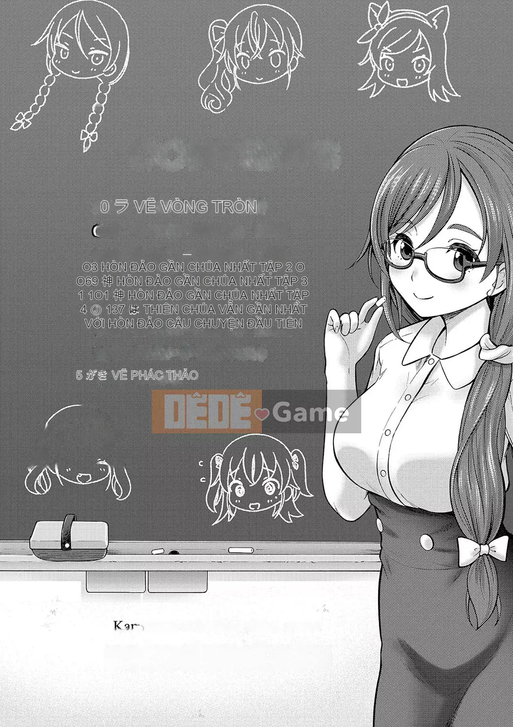 [Neko Danshaku] Hòn đảo gần Chúa nhất [Kỹ thuật số]