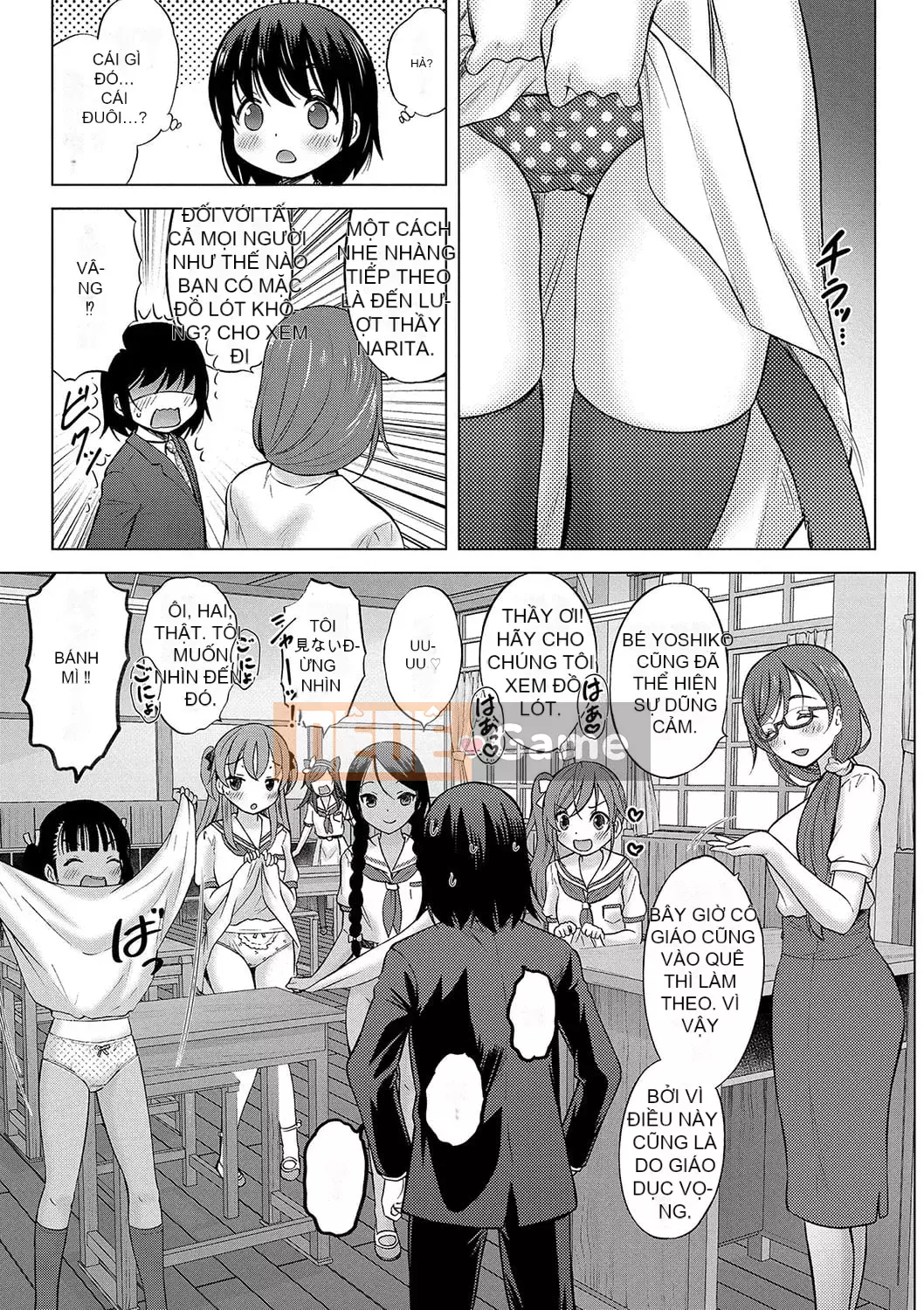 [Neko Danshaku] Hòn đảo gần Chúa nhất [Kỹ thuật số]