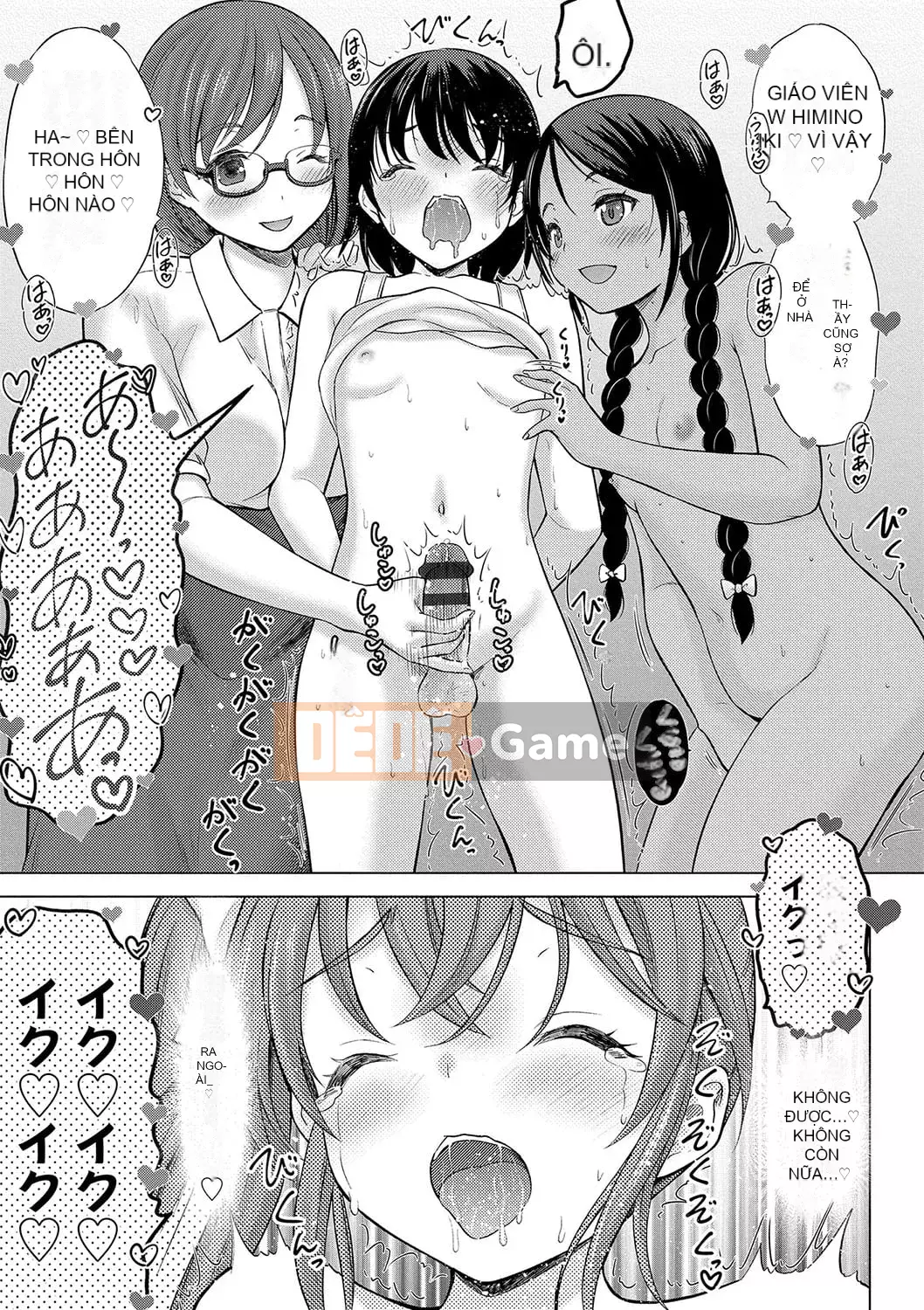 [Neko Danshaku] Hòn đảo gần Chúa nhất [Kỹ thuật số]