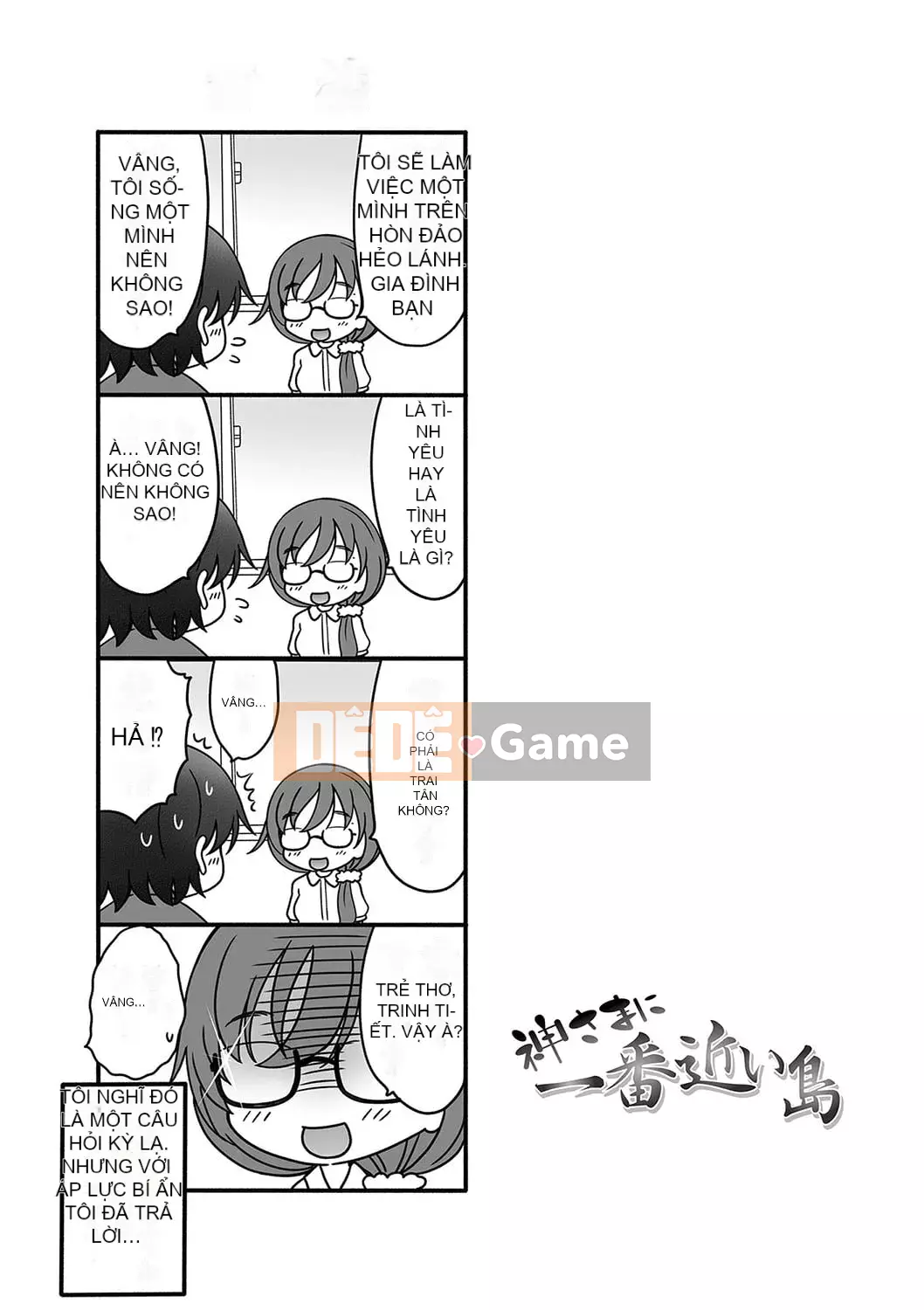 [Neko Danshaku] Hòn đảo gần Chúa nhất [Kỹ thuật số]