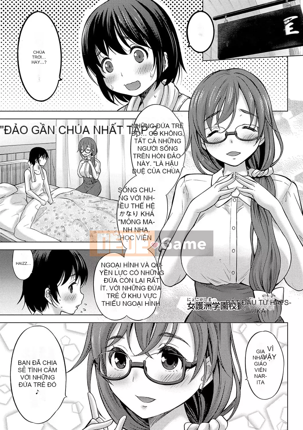 [Neko Danshaku] Hòn đảo gần Chúa nhất [Kỹ thuật số]