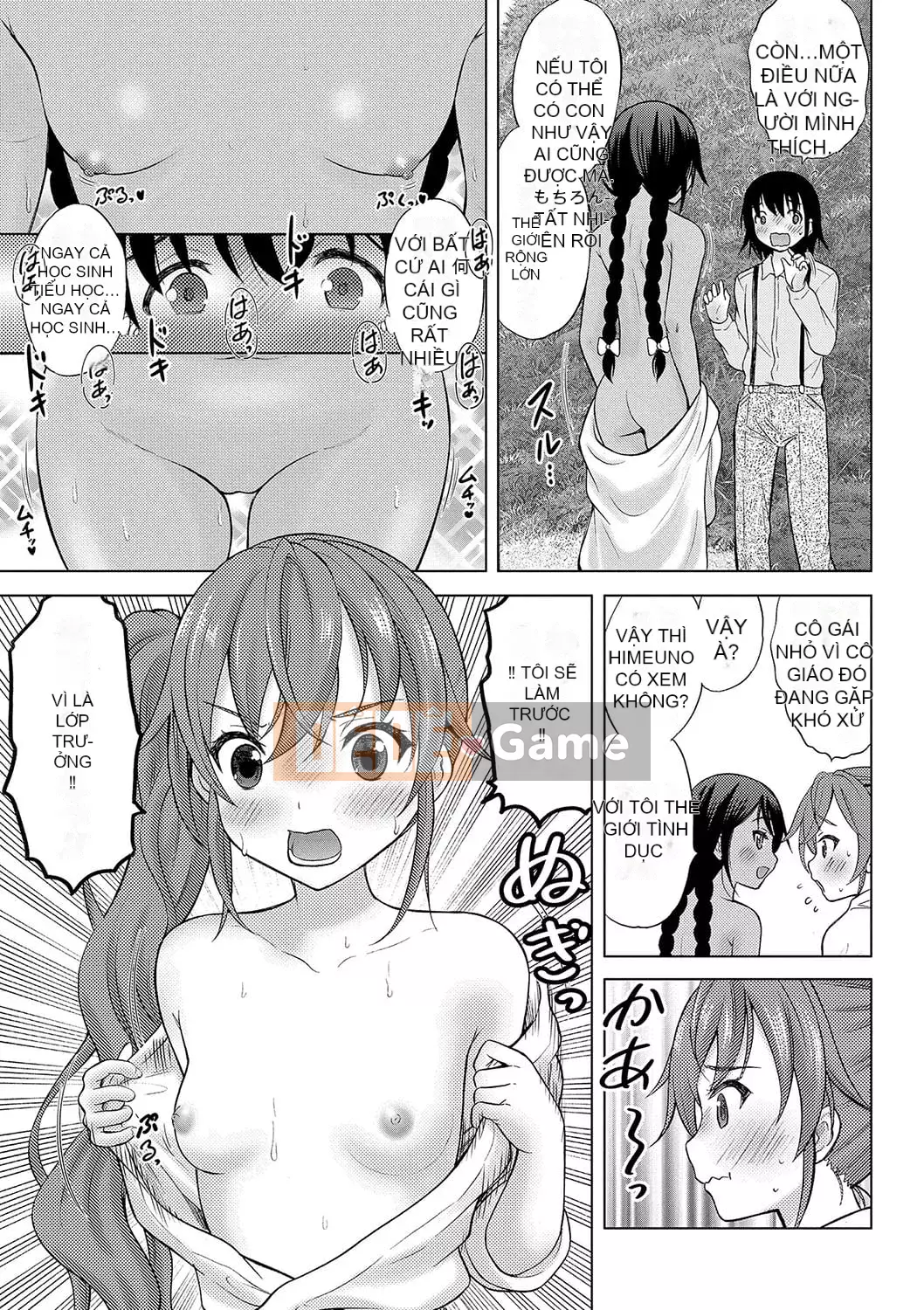 [Neko Danshaku] Hòn đảo gần Chúa nhất [Kỹ thuật số]