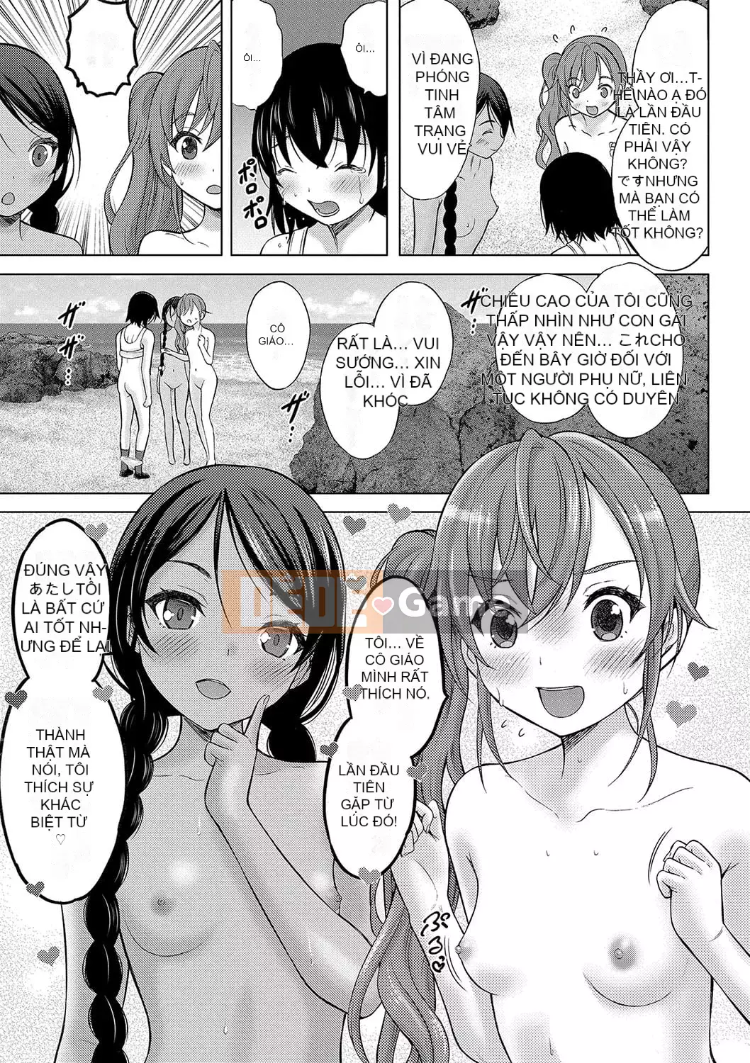 [Neko Danshaku] Hòn đảo gần Chúa nhất [Kỹ thuật số]