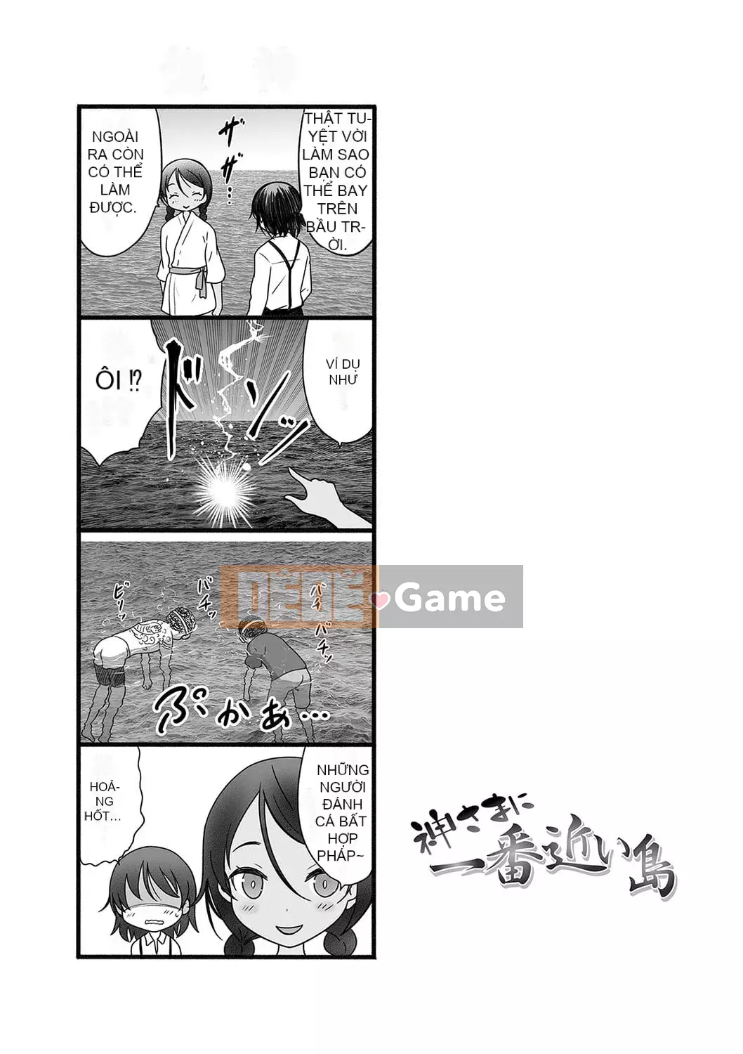 [Neko Danshaku] Hòn đảo gần Chúa nhất [Kỹ thuật số]