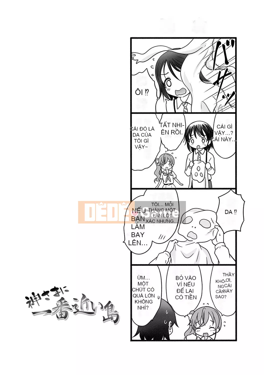 [Neko Danshaku] Hòn đảo gần Chúa nhất [Kỹ thuật số]