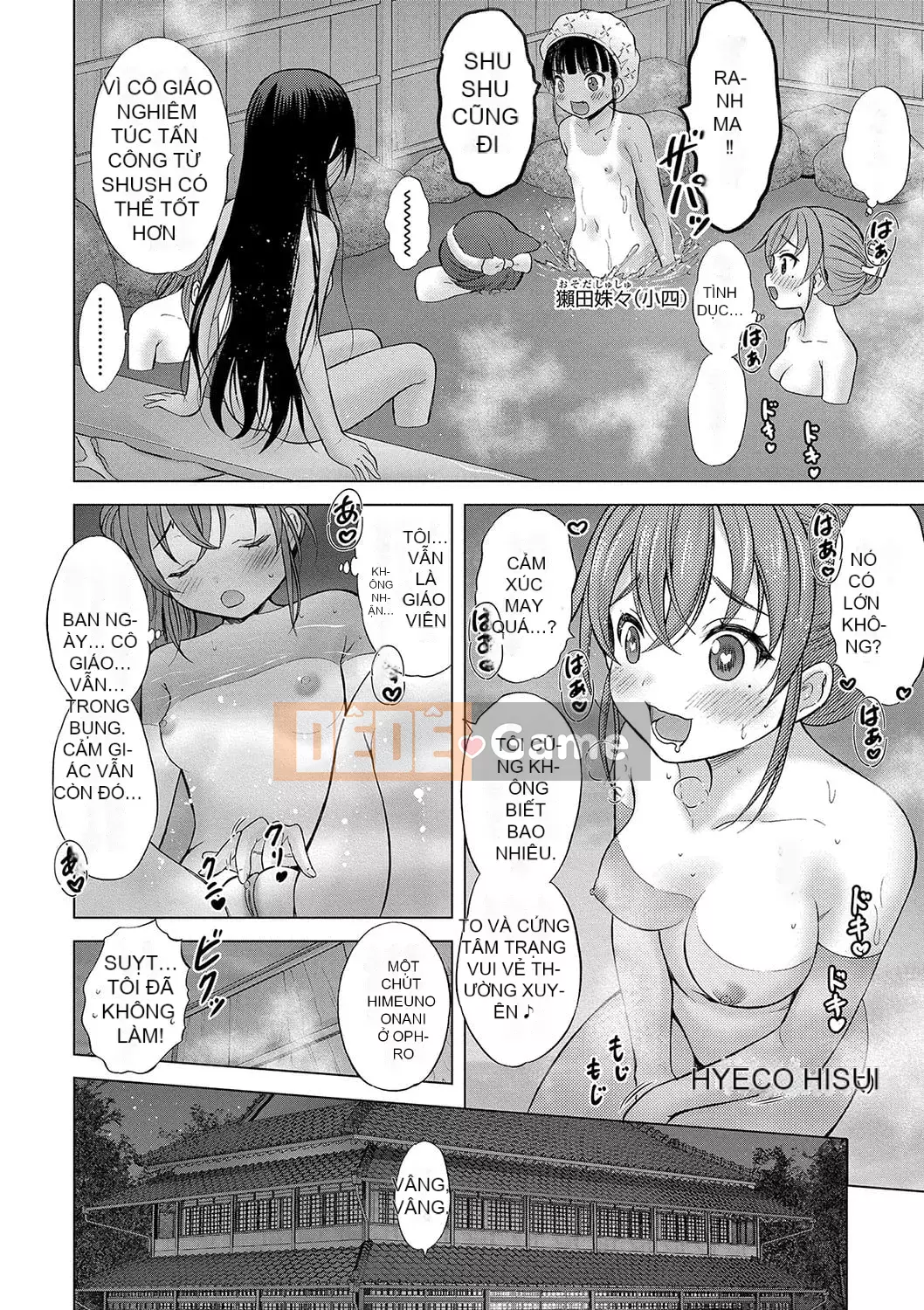 [Neko Danshaku] Hòn đảo gần Chúa nhất [Kỹ thuật số]