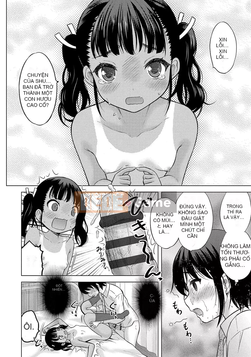 [Neko Danshaku] Hòn đảo gần Chúa nhất [Kỹ thuật số]