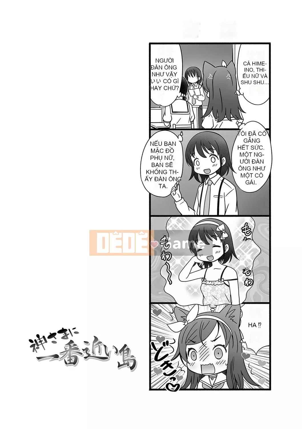 [Neko Danshaku] Hòn đảo gần Chúa nhất [Kỹ thuật số]