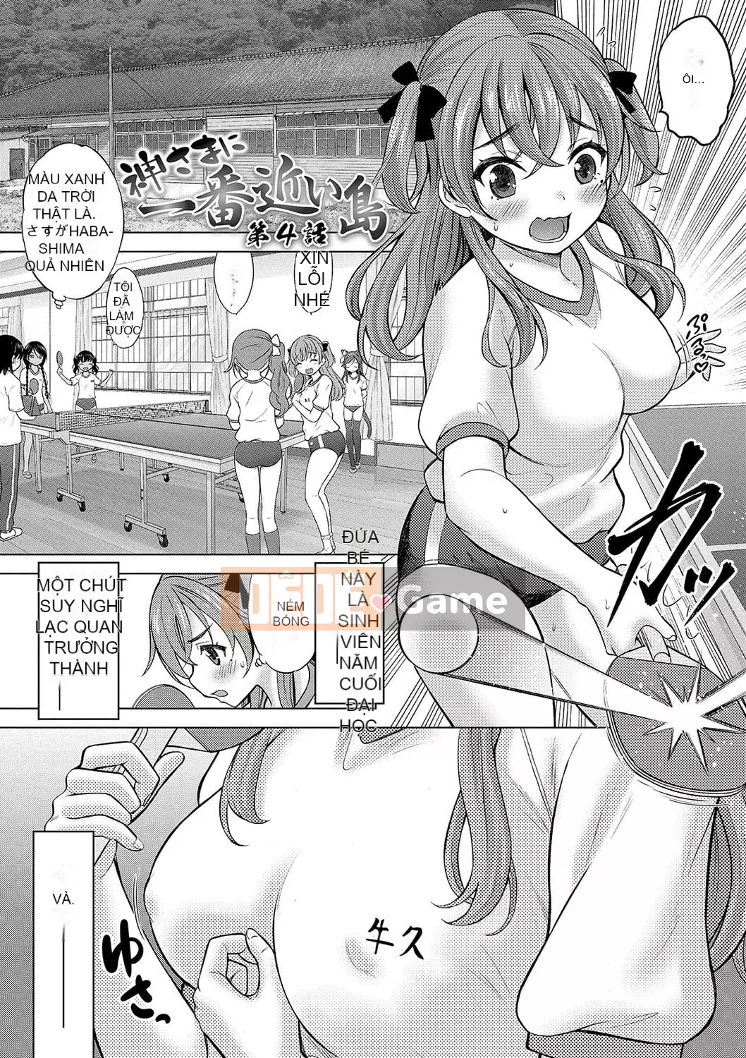 [Neko Danshaku] Hòn đảo gần Chúa nhất [Kỹ thuật số]