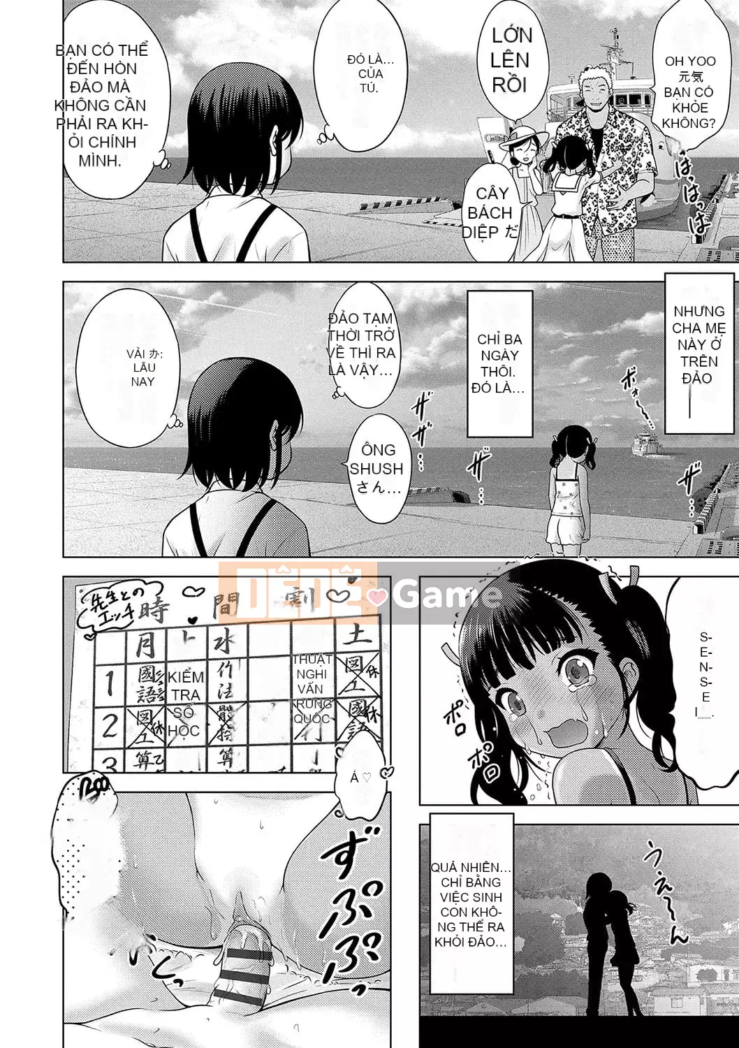 [Neko Danshaku] Hòn đảo gần Chúa nhất [Kỹ thuật số]