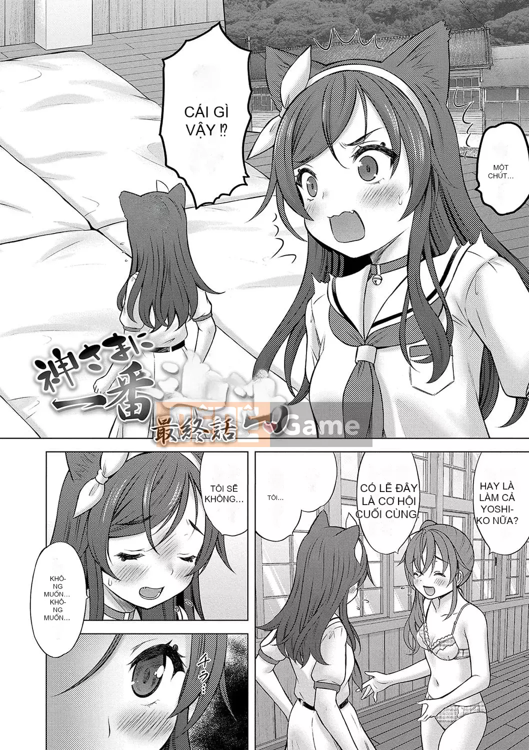 [Neko Danshaku] Hòn đảo gần Chúa nhất [Kỹ thuật số]