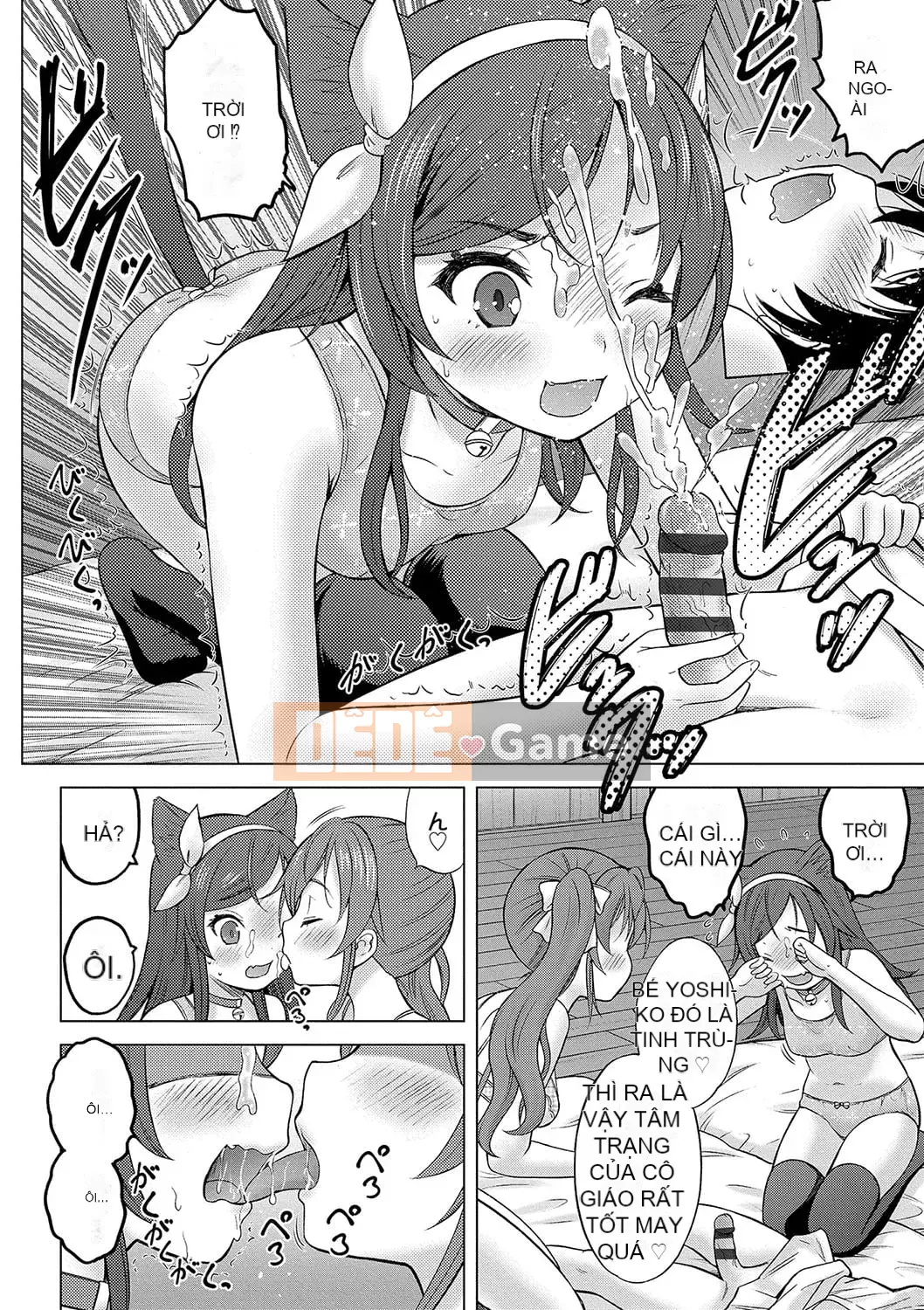 [Neko Danshaku] Hòn đảo gần Chúa nhất [Kỹ thuật số]