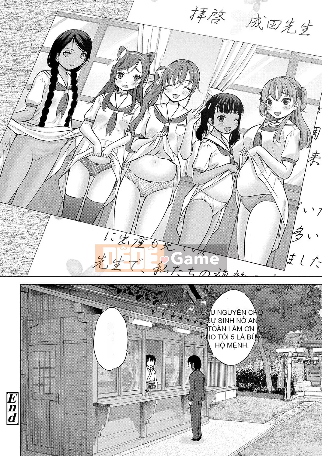 [Neko Danshaku] Hòn đảo gần Chúa nhất [Kỹ thuật số]