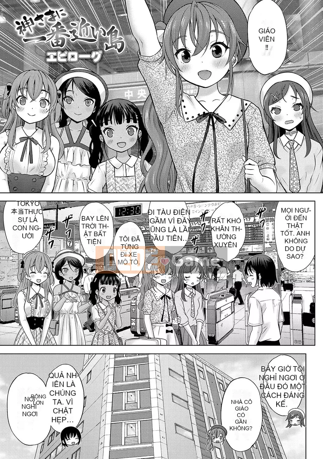 [Neko Danshaku] Hòn đảo gần Chúa nhất [Kỹ thuật số]