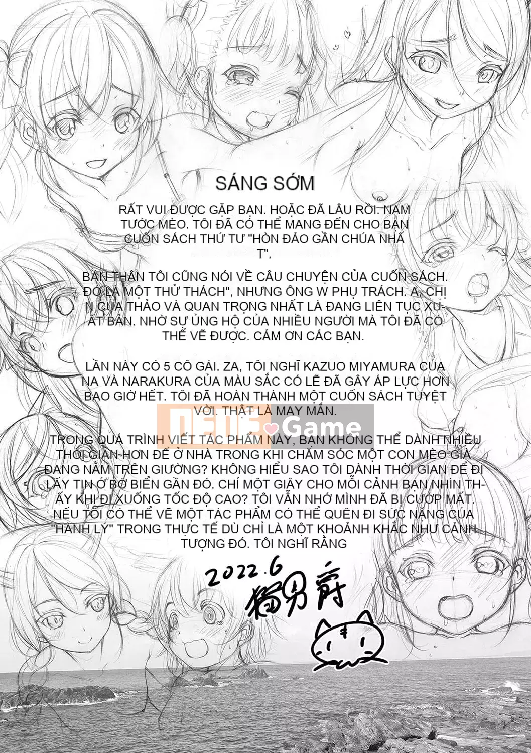 [Neko Danshaku] Hòn đảo gần Chúa nhất [Kỹ thuật số]