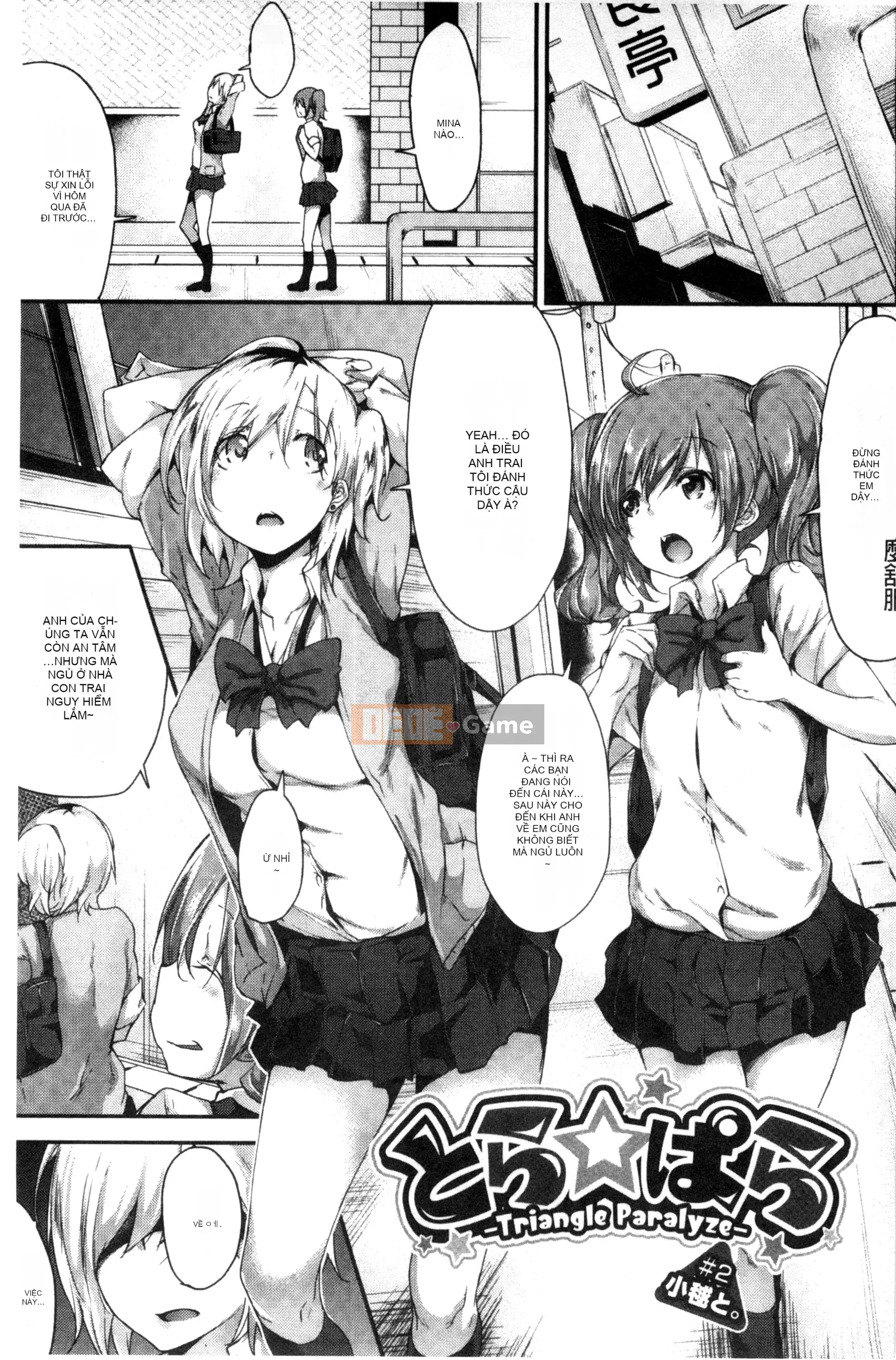 [Rokuichi] Mảnh vỡ Koiiro