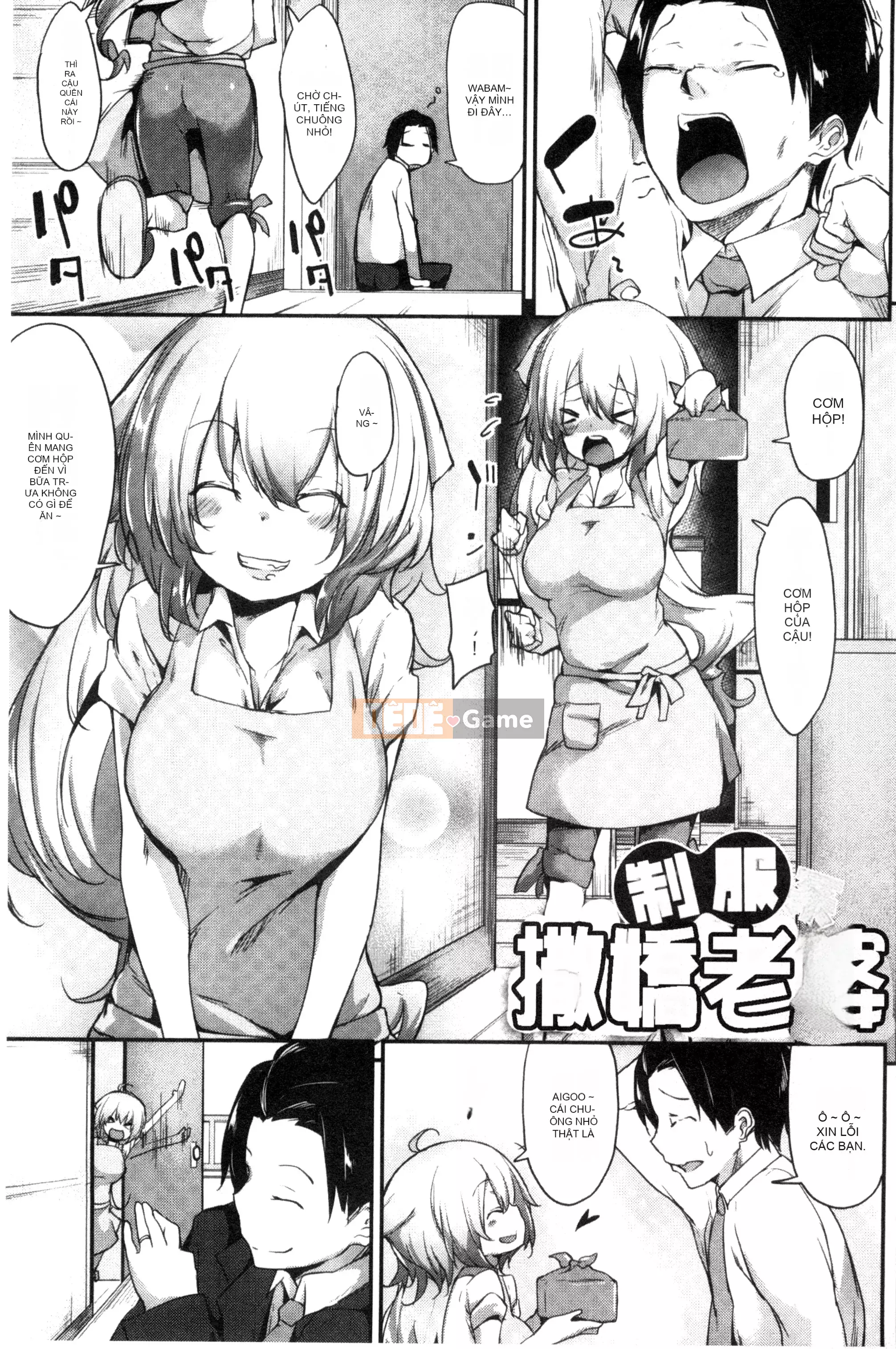 [Rokuichi] Mảnh vỡ Koiiro